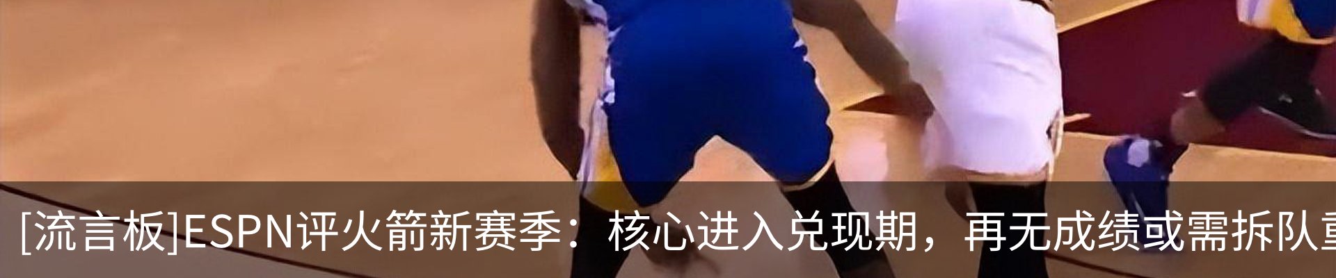 最新动态